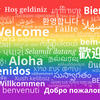Welcome in multiple languages
