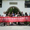 Participants posing with a welcome banner in 2024